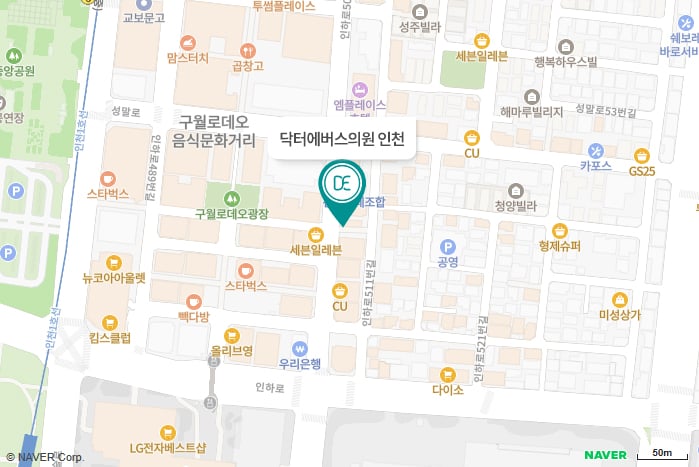 닥터에버스의원 천호점 지도 길찾기