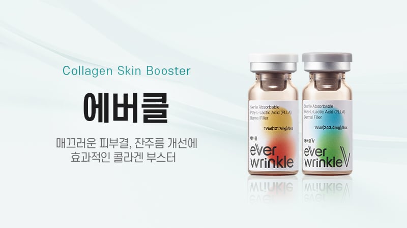 에버클