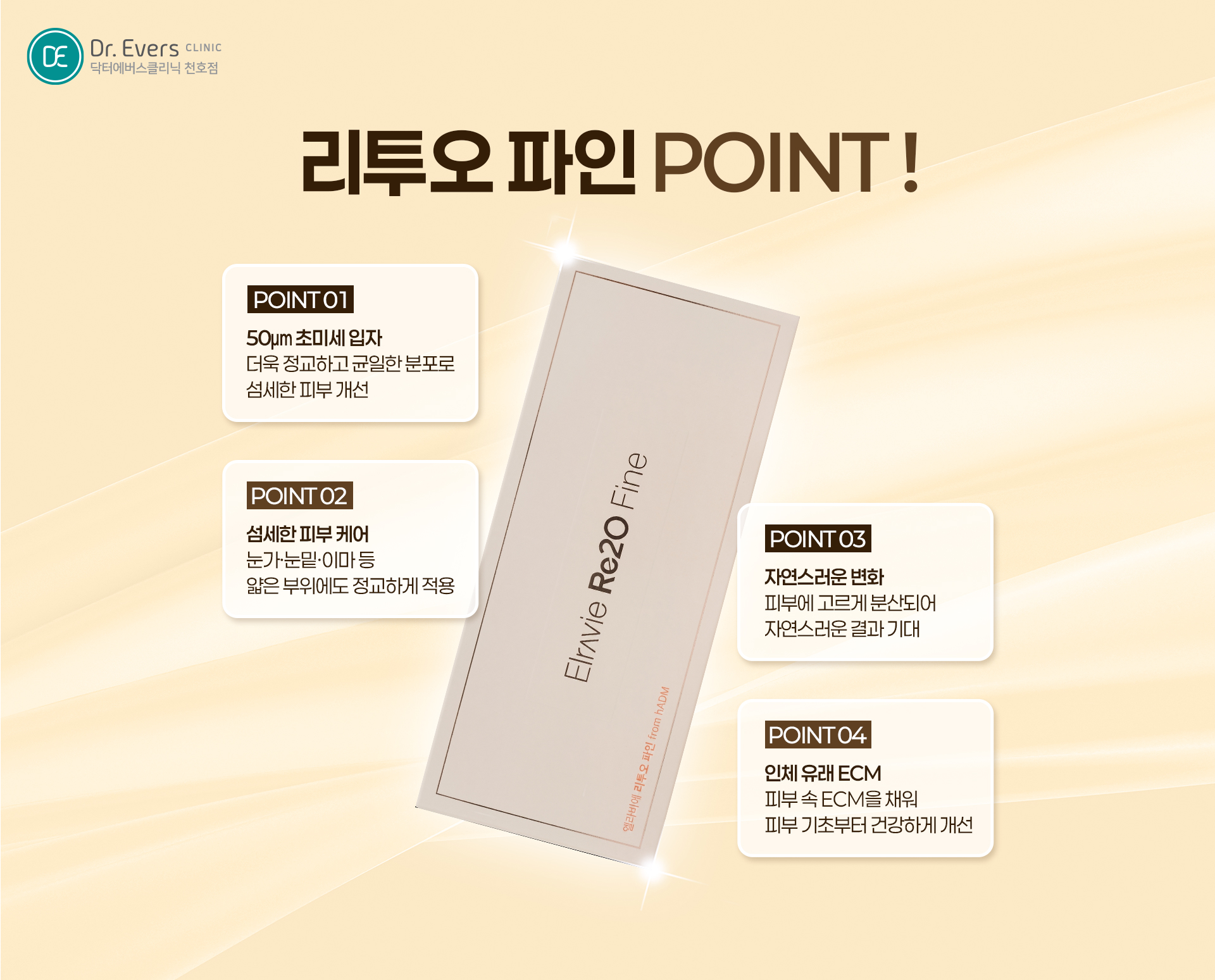 리투오 파인 목 괄사 관리법
