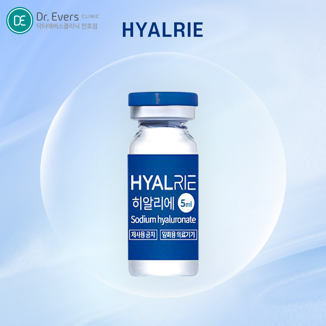 히알리에 5CC 효과 장점 수분감 윤기 피부결 특징